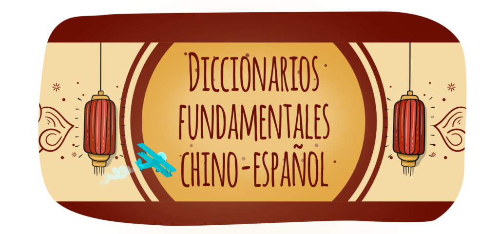 ¿Cuánto cuesta un diccionario? 2 cuanto cuesta un diccionario