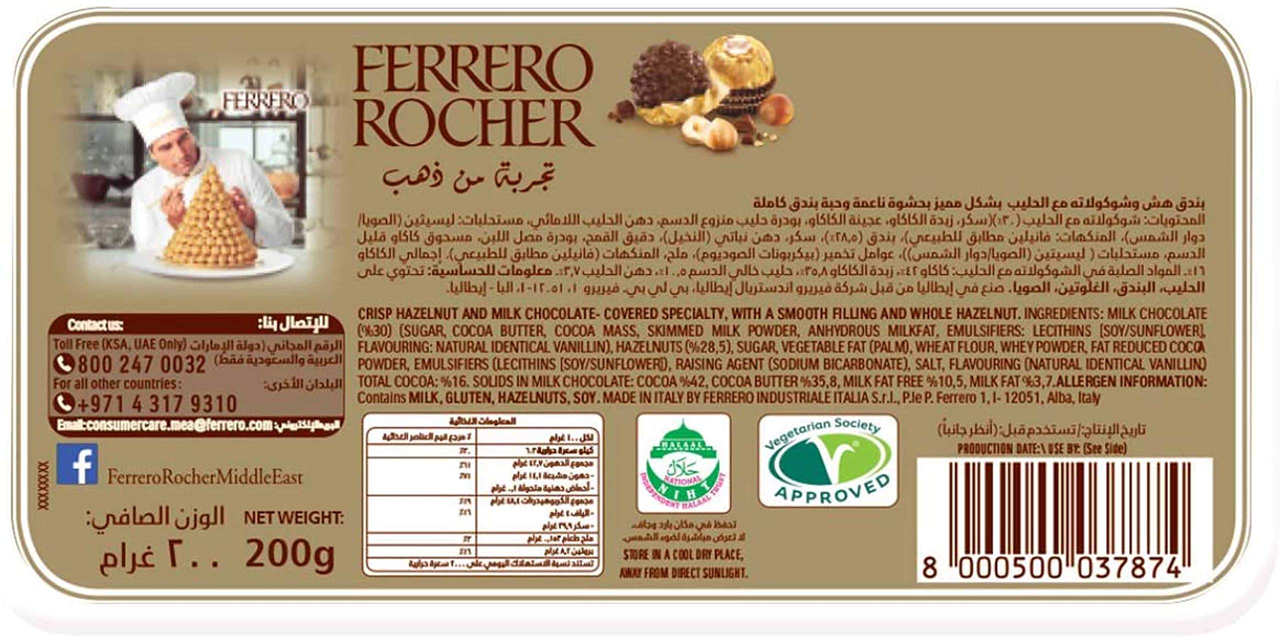 cuanto cuesta un ferrero rocher