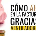 ¿Cuánto watts consume un abanico? cuanto-watts-consume-un-abanico