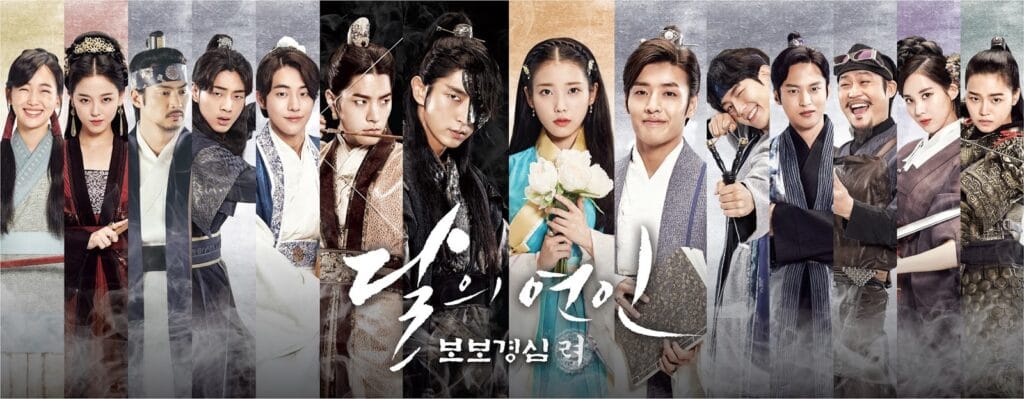 cuantos capitulos tiene moon lovers